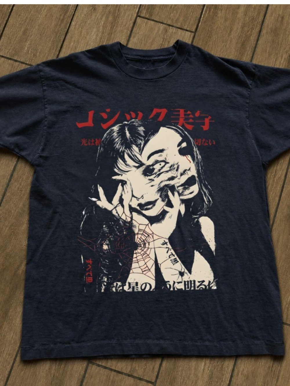 Gildan Black Short-Sleeve Tee with Red and Cream Horror Mg Graphic